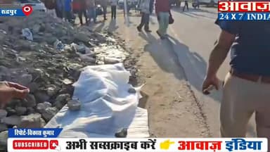 रूद्रपुर के गंगापुर रोड़ पर दुःखद हा#दसा, ट्रेक्टर ट्राली के नीचे दब#कर चालक की मौ#त