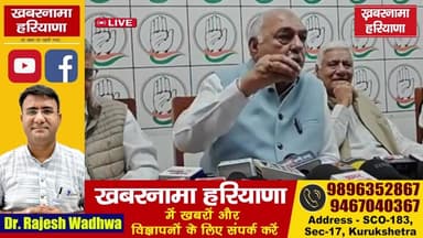 Haryana राज्यसभा चुनाव में क्रॉस वोटिंग करने वाले विधायकों पर जमकर बरसे हुड्डा , बोले इस्तीफा दे दो.
#HaryanaPolitics #R...