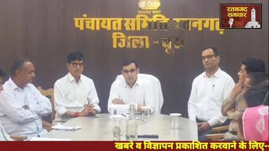 रतनगढ में #ADJ की अध्यक्षता में जागरूकता शिविर का आयोजन,,देखे पूरी खबर,,#रतनगढ