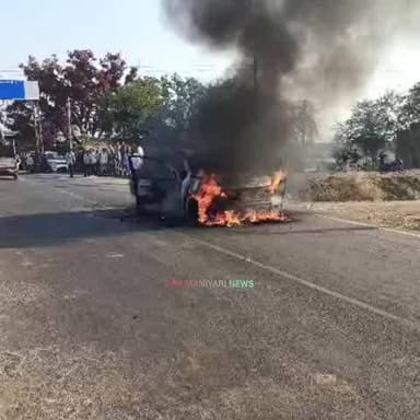 मुंगेली: दूल्हा-दुल्हन सवार कार में लगी अचानक आग, पुलिस व दमकल की तत्परता से बुझी भीषण लपटें