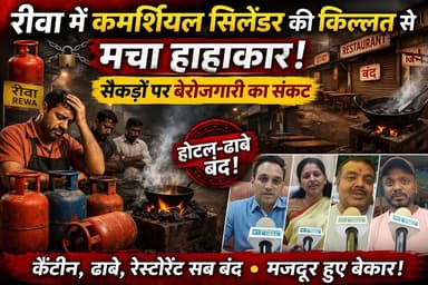 #vindhyatimes #rewanews #satnanews #shahdolnews #sidhinews #annupurews #umariyanews #singraulinews #naigarhinews #news #...