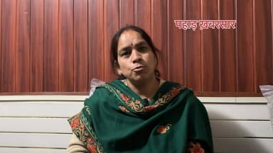 #बिजनेस प्रमोटर रजनी नेगी ने #कल्जीखाल ब्लॉक के कनिष्ठ प्रमुख पर लगाए छेड़खानी के गंभीर आरोप, कनिष्ठ प्रमुख द्वारा लगाए ...