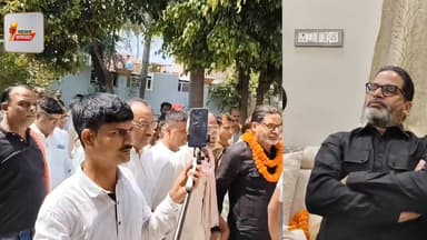 स्वतंत्र भारत में पहली बार: बिहार की कुर्सी पर गुजरात का पहरा PK #Bihar #Lakhisarai
#prashantkishor #जनसुराज