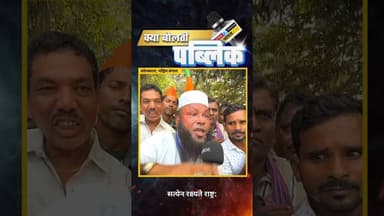 ये चाचा तो मोदी प्रेमी निकले। #PMModi #IranIsraelConflict #WestBengal #WBElections #newsopedia