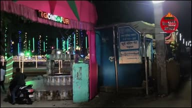 #चैती छठ 2026 नवादा शहर #गढ़ पर नारदीगंज रोड सूर्य मंदिर...छठ घाट ....