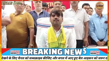 धनबाद नगर निगम में मेयर व डिप्टी मेयर ने संभाला कार्यभार#dc #ssp #jharkhand #news #sanjeevsingh