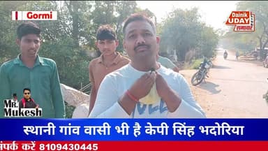 Bhind :मानहड़ गांव में गोहद जवासा मार्ग पर फक्कड़ पुलिया के पास फिर बड़ा हादसा #bhind #hadsa