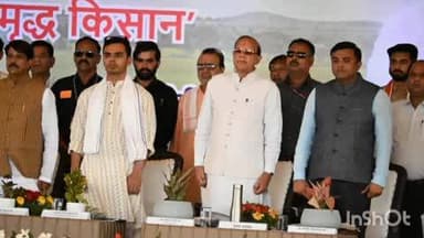 बुदनी: कृषि सम्मेलन की आड़ में शिवराज सरकारी धन खर्च कर बेटे की ब्रांडिंग करवा रहे हैं