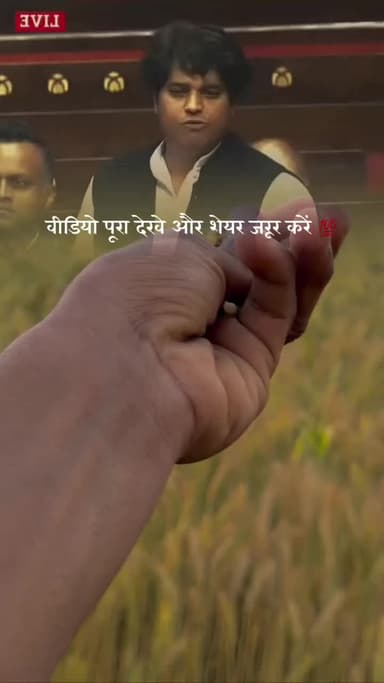 किसान है तो सब कुछ है 🚜🚜
वीडियो पूरा देखें और शेयर जरूर करें..!
#किसान#अन्नदाता