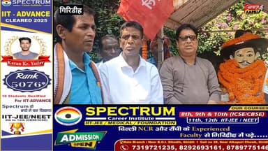 शहीद दिवस पर भगत सिंह चौक में वीर शहीदों को दी गई भावभीनी श्रद्धांजलि, साथ गूंजे क्रांति के स्वर
#fbkreels #giridih_jha...