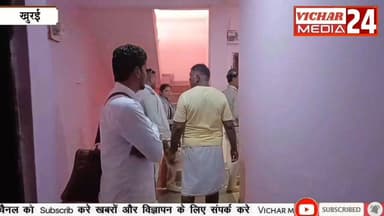 आखिरकार रिटायर पुलिस अधिकारी के घर टीम ने क्यों दी दबिश #khurai #KhuraiNews #khuraividhansabha #police #brekingnews #for...