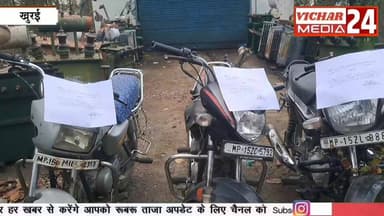 बिजली बिल न भरने वाले उपभोक्ता इस खबर को जरूर देखें...... #bijlivibhag #bijli #khurainews #khurai_ka_creator❤️🔥 #khurai...