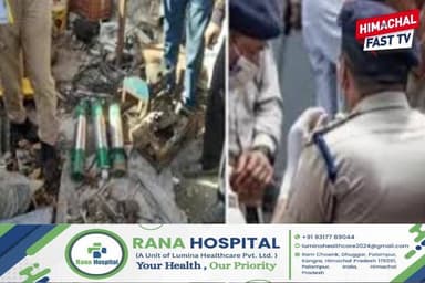 🚨 हिमाचल पुलिस की बड़ी कार्रवाई: स्क्रैप कारोबारी के गोदाम में छापा
शिमला,ब्यूरो रिपोर्ट
#HimachalPolice #PoliceAction ...