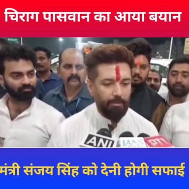 महुआ के विधायक संजय सिंह पर आया बड़ा बयान#thevaishalikhabar #mahua #SanjaySingh