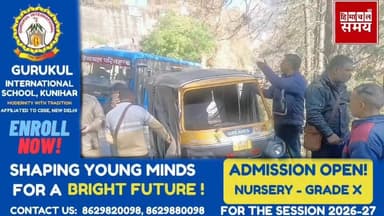 सोलन शहर की चंबाघाट में ऑटो रिक्शा व वेन के बीच टक्कर, एक घायल
हिमाचल समय - Himachal Samay Media #heavysnofall #vikrmadi...