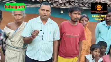 #Ichagarh : #बिछड़ा पिता परिवार से मिला, पीएलवी कार्तिक गोप की तत्परता से सुरक्षित घर वापसी...
#बिष्णु पद महापात्र 📲 94...