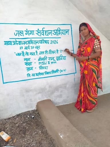 #सिवनी/ #जल_गंगा_संवर्धन_अभियान अंतर्गत मध्यप्रदेश जन अभियान परिषद धनौरा, सामुदायिक नेतृत्व क्षमता विकास पाठ्यक्रम की छ...