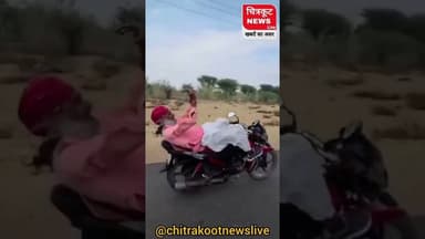 #राजस्थान-70 वर्षीय हनुमान दास जी महाराज का सड़क पर स्टंट करते हुए! #trending #viralnews #tvnews