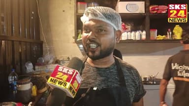 हाइवे किचन फैमिली रेस्टोरेंट का स्वाद बेमिसाल, उचित दाम #sks24news #badaunnews #restaurant