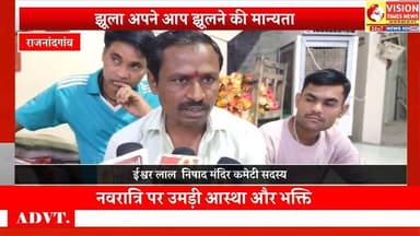 सिंघोला में उमड़ी आस्था की भीड़, माँ भानेश्वरी मंदिर में 1100 ज्योति कलश प्रज्वलित #navratri #rjn