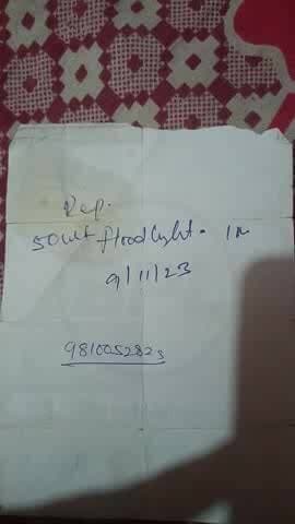 दलसिंहसराय महावीर चौक के पास रामना गेट के सामने मार्केट है वहीं से हैलोजन लाइट लिए थे गारंटी के साथ खराब हो गया तो बदलने