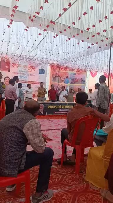 संकल्प से समाधान खंड स्तरीय शिविर एवं भूमि पूजन कार्य kram