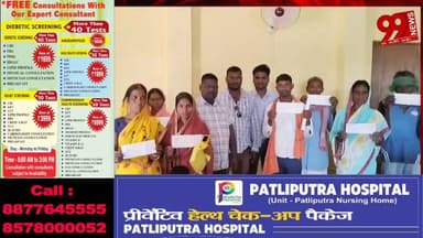 #गिरिडीह : #करहरबारी एवं #जीतपुर #पंचायत में #हाथी से #नुकसान पर #मुआवजा #वितरण, #ग्रामीणों को #किया गया #जागरूक