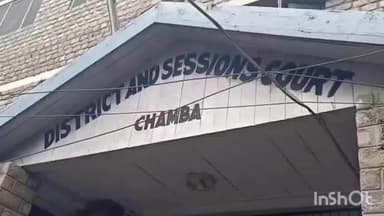 चम्बा: उधार के पैसे न चुकाने पर दो वर्ष की जेल, जुर्माने सहित देने होंगे ₹17 लाख 90 हजार