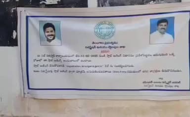 హిమాయత్ నగర్: నారపల్లి సబ్ రిజిస్ట్రార్ కార్యాలయం వద్ద తెలంగాణ రియల్టర్స్ అసోసియేషన్ నిరసన