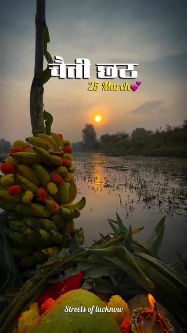 आज चैती छठ है आपके और आपके परिवार को हार्दिक शुभकामनाएं 🙏🙏🚩🚩