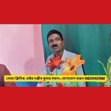 ভোট প্রচারে তৃণমূল প্রার্থী গৌতম মিশ্র