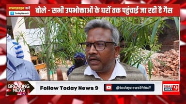 क्या आपको भी हो रही है गैस को लेकर परेशानी?
#LPG #kichha #gass @followers #uttarakhand