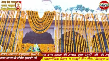 �Live Day 6- मां ज्वाला मुखी मंदिर आरती देवढुंग बिंकखाल live प्रसारण आदर्श टीवी।