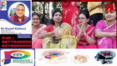 #धनबाद : #अस्ताचलगामी #सूर्य को #अर्घ्य #देने #उमड़ी #भीड़, #भक्ति में #डूबा #धनबाद