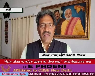 “पेट्रोल-डीजल पर कांग्रेस सरकार का ‘टैक्स प्रहार’, जनता बेहाल:अजय राणा
➤ 𝙀𝘿𝙄𝙏 𝘽𝙔-HR BHARDWAJ
#AjayRana #PetrolDiesel #Ta...
