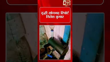 गैस सिलेंडर का झंझट खत्म अब आ गया नया जुगाड़ #positivemorning #positivenews #iansindia