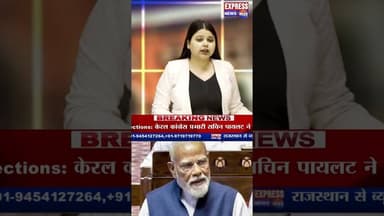 राज्यसभा से पीएम मोदी का बड़ा बयान #shorts #viral #rajyasabha #pmmodi #iranvsisraelwar #midleeast