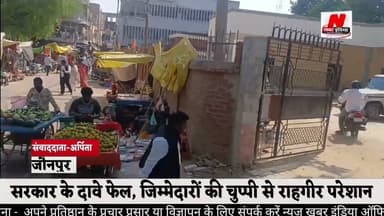 #केराकत तहसील गेट के सामने सड़क पर अवैध अतिक्रमण, दिनभर लगता है जाम