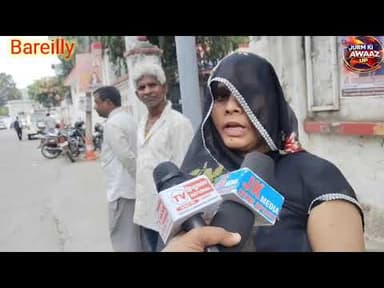 #बहला कर #फुसका कर #भगाकर #ले गया #नाबालिक #लड़की को #महिला ने लगाया #आरोप #लगाई #इंसाफ की गुहार