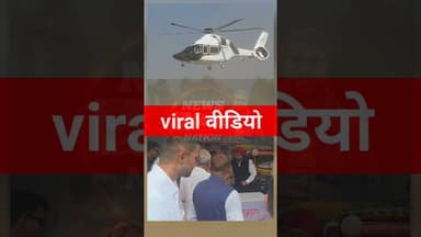 अरवल = समृद्धि यात्रा में छोटी बच्ची का खूब हो रहा चर्चा। #viralvideo #trendingvideos