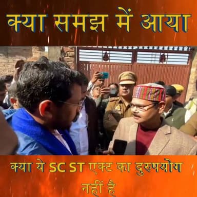 प्रशासन के अधिकारियों को SC-ST एक्ट में फसाने की धमकी #Saharanpur #UPNews #RailwayStation #DrugAbuse #ChildAddiction #Na...