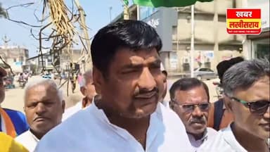 गैस सिलेंडर और बढ़ती महंगाई को लेकर कांग्रेस मैदान में , प्रधानमंत्री नरेंद्र मोदी का फूंका पुतला।
#khabarlakhisarai
#क...