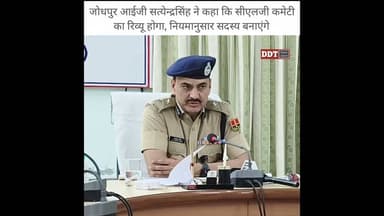 #JALORE काले शीशे व बिना नम्बर की गाड़ियों पर रोक कब || DDT