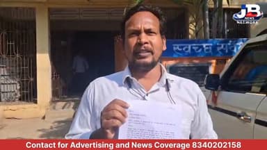 जनता की आवाज: नल-जल योजना के भारी शुल्क के खिलाफ आर्यन चंद्रवंशी ने खोला मोर्चा!
#AryanChandravanshi #NalJalYojana #Publ...