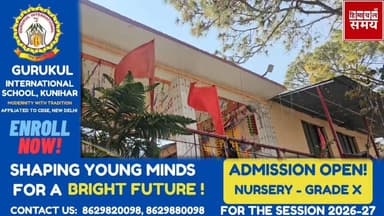 सोलन जिला स्तरीय माता मनसा देवी मेला धर्मपुर आज से शुरू
हिमाचल समय - Himachal Samay Media #heavysnofall #vikrmadityesing...