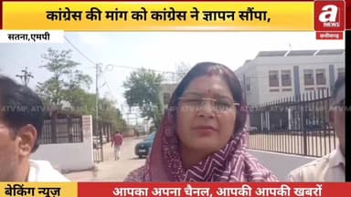 #सतना में किसानों की विभिन्न मांगों को किसान कांग्रेस के कार्यकर्ताओं जिला प्रशासन को ज्ञापन सौपा