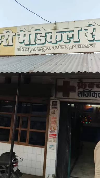 #HospitalNegligence #BreakingNews #UPNews