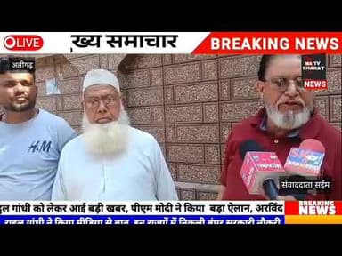 #अलीगढ़। जनपद अलीगढ़ के विद्युत विभाग ने यूपी सरकार पर सवालिया निशान खड़ा कर दिया है। विद्युत विभाग