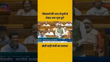 खेती-बाड़ी मंत्री के बयान पर आपका क्या कहना #farmer #kisan #kisanprotest #agriculture #haryananews