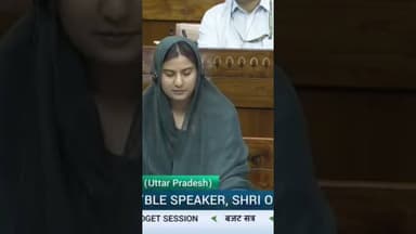 इकरा हसन सांसद #bijnornewsupdate1 #bijnornews